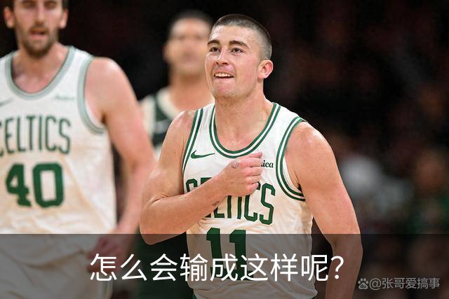 怎么会输成这样呢？